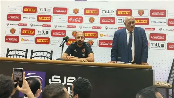 عماد النحاس: التركيز كان على الدفاع في مباراة سيراميكا، والقرار بشأن استمراريتي بيد الإدارة.