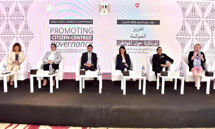 عمار تشارك في مؤتمر إطلاق "مشروع تعزيز الحوكمة المرتكزة حول المواطن في مصر"