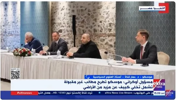 عمار قناة: محادثات إسطنبول تمثل بداية إيجابية رغم التعثر الأوروبي عمار قناة: محادثات إسطنبول تمثل بداية إيجابية رغم التعثر الأوروبي