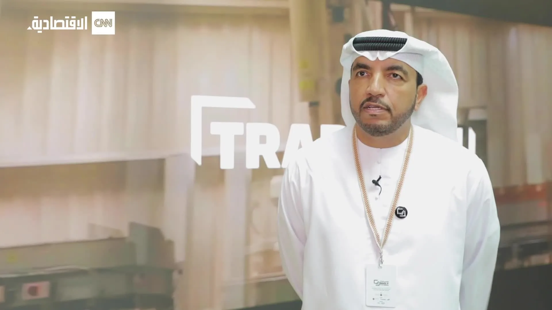 عمر السويدي لـCNN الاقتصادية: “برنامج صنع في الإمارات 2025” يحقق إنجازات كبيرة بقيمة 35 مليار درهم ويزيد عدد المنتجات إلى 4800. عمر السويدي لـCNN الاقتصادية: “برنامج صنع في الإمارات 2025” يحقق إنجازات كبيرة بقيمة 35 مليار درهم ويزيد عدد المنتجات إلى 4800.