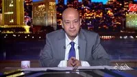عمرو أديب: الخليج شهد تطوراً ملحوظاً.. ولا يمكن لأحد التغاضي عن مصر | فيديو