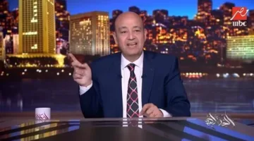 عمرو أديب: كل شيء بيمشي لصالح الأهلي والزمالك تعيس وحزين