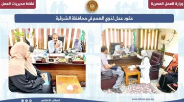 “عمل الشرقية” يفتح أبوابه لذوي الهمم لتقديم فرص عمل لهم
