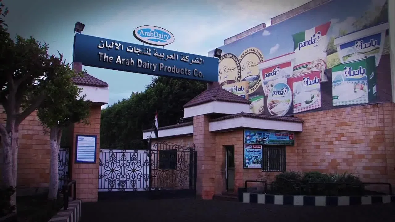 عمومية “أراب ديري” تُقر ترحيل أرباح 2024