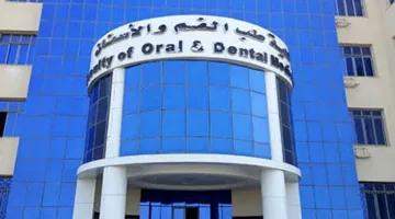 عميد طب الأسنان بكفر الشيخ: لدينا موارد متطورة وخطط شاملة لتأهيل أجيال بارزة من أطباء المستقبل