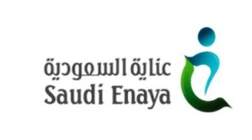 “عناية للتأمين”: استقالة عضو لجنة المراجعة وتعيين عبدالله الحيقي بديلا 