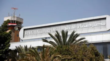 عودة الرحلات الجوية في مطار صنعاء بعد الهجمات الإسرائيلية