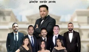 غدا الخميس.. أوبرا الإسكندرية تحتفي بغنائيات زمن الفن الجميل