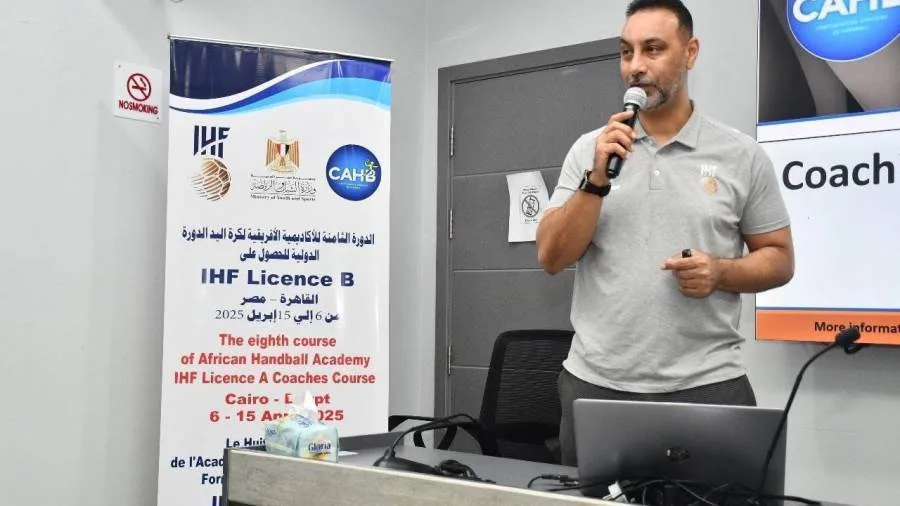 غدًا.. افتتاح دراسة المدربين لكرة اليد بصالة د. حسن مصطفى
