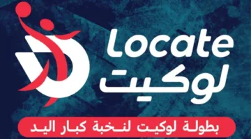 غدًا الأربعاء.. بدء بطولة “لوكيت” لكبار اليد بمشاركة أبرز الأندية السعودية
