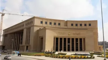 غدًا.. “البنك المركزي” سيعلن عن أسعار الفائدة.. والاحتفاظ بنفس المعدلات هو الخيار الأكثر احتمالًا.