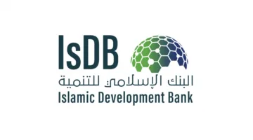 غدًا.. الجزائر تحتضن الاجتماعات السنوية لمؤسسة البنك الإسلامي للتنمية