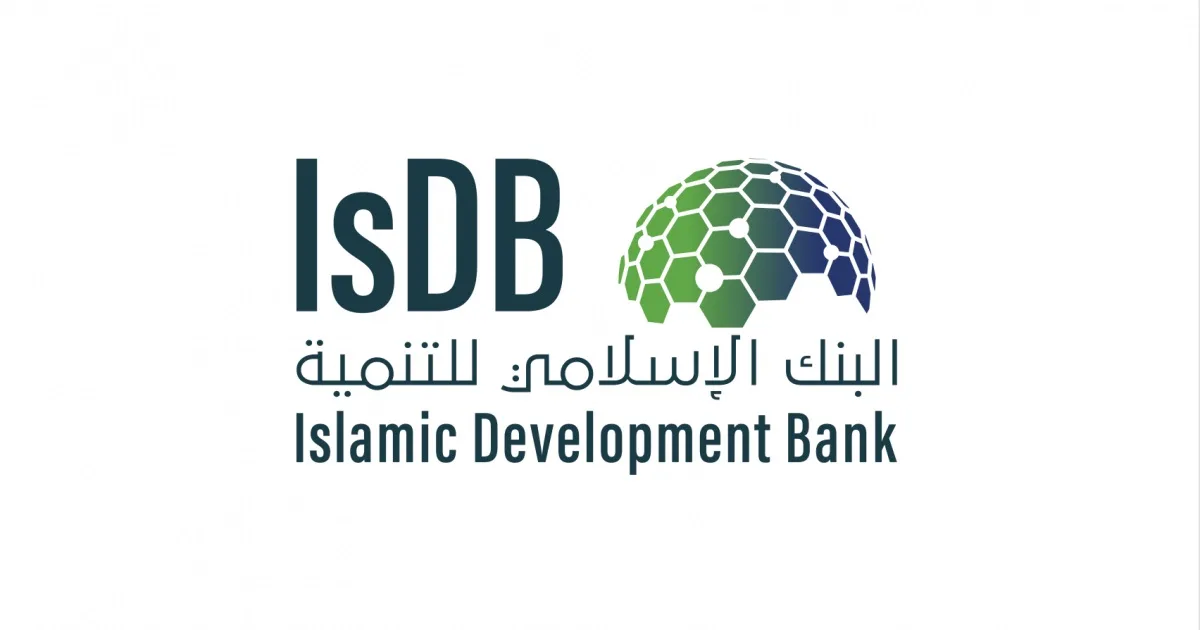 غدًا.. الجزائر تحتضن الاجتماعات السنوية لمؤسسة البنك الإسلامي للتنمية غدًا.. الجزائر تحتضن الاجتماعات السنوية لمؤسسة البنك الإسلامي للتنمية