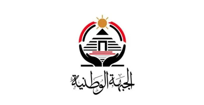 غدًا.. حزب الجبهة الوطنية يقيم مؤتمره الشعبي الأول في مركز أبوحماد بالشرقية غدًا.. حزب الجبهة الوطنية يقيم مؤتمره الشعبي الأول في مركز أبوحماد بالشرقية