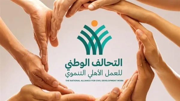 “غذاء وكرامة”.. التحالف الوطني يوزع المنتجات الغذائية على القرى المصرية الأكثر احتياجًا “غذاء وكرامة”.. التحالف الوطني يوزع المنتجات الغذائية على القرى المصرية الأكثر احتياجًا