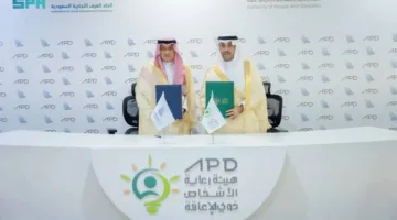 غرف التجارة السعودية و الهيئة المعنية برعاية ذوي الإعاقة توقعان اتفاقية تعاون
