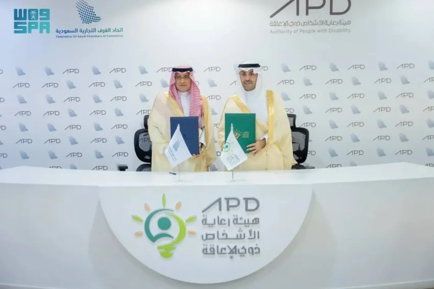 غرف التجارة السعودية و الهيئة المعنية برعاية ذوي الإعاقة توقعان اتفاقية تعاون غرف التجارة السعودية و الهيئة المعنية برعاية ذوي الإعاقة توقعان اتفاقية تعاون