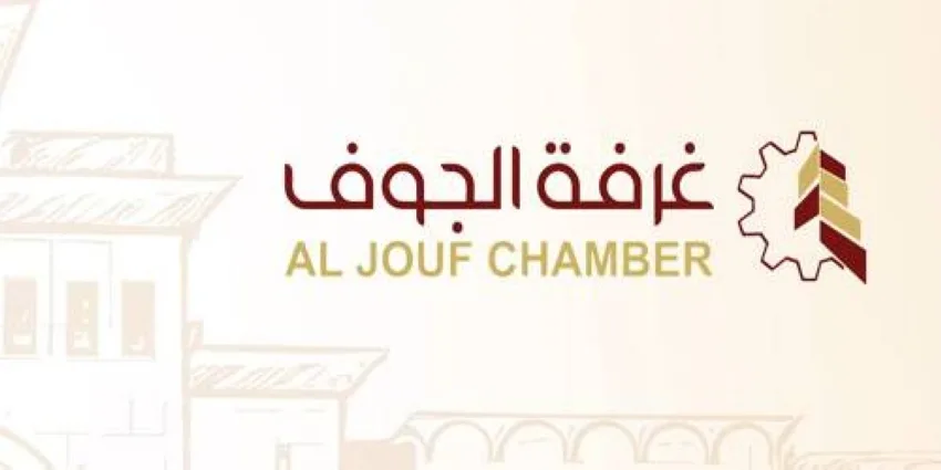 غرفة الجوف تتصدر جهود القطاع التجاري لدعم الحجاج في مدينة الحجاج. غرفة الجوف تتصدر جهود القطاع التجاري لدعم الحجاج في مدينة الحجاج.
