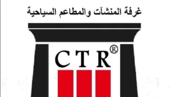 غرفة المنشآت السياحية: 30 يونيو هو الموعد النهائي لتسوية أوضاع العبارات النيلية.