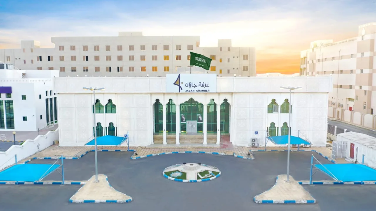 غرفة جازان تستعرض التحديات الاقتصادية وطرق التعامل معها غرفة جازان تستعرض التحديات الاقتصادية وطرق التعامل معها