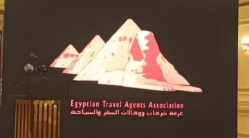 غرفة شركات السياحة تعقد جمعيتها العمومية العادية 11 مايو الجاري