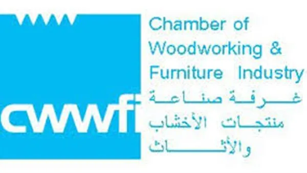 غرفة صناعة الأخشاب: إطلاق منصات رقمية جديدة للتراخيص يعكس تحولا في بيئة الاستثمار