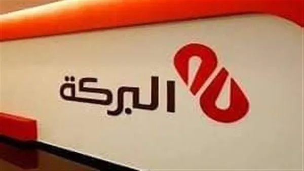 غياب الطموح رغم الإرث الطويل.. زبائن بنك البركة مصر يتذمرون من بطء الخدمات غياب الطموح رغم الإرث الطويل.. زبائن بنك البركة مصر يتذمرون من بطء الخدمات