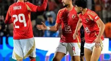 غيابات الأهلي في مواجهة فاركو بالدوري المصري الليلة في مباراة الحسم