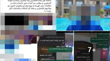 فتاة تنبه من مدرب كرة طائرة في مصر الجديدة: يطلب من اللاعبات صورًا ويمارس التهديد عند الرفض