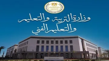 فتح التسجيل للصف الأول الابتدائي ومرحلة رياض الأطفال 2025 متاح الآن عبر الإنترنت.. التفاصيل الكاملة