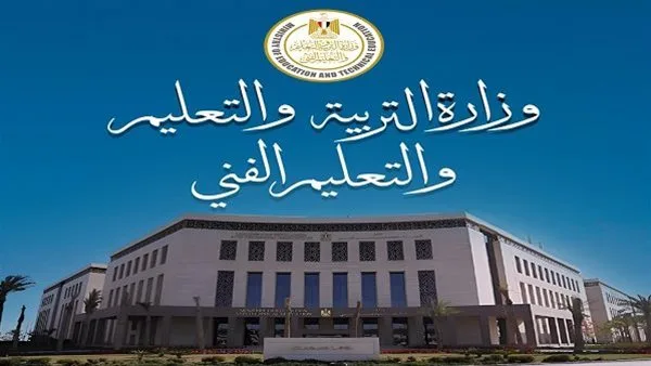 فتح التسجيل للصف الأول الابتدائي ومرحلة رياض الأطفال 2025 متاح الآن عبر الإنترنت.. التفاصيل الكاملة فتح التسجيل للصف الأول الابتدائي ومرحلة رياض الأطفال 2025 متاح الآن عبر الإنترنت.. التفاصيل الكاملة