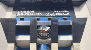 فتح باب التسجيل في كشوف الجمعية العمومية لنقابة الصحفيين