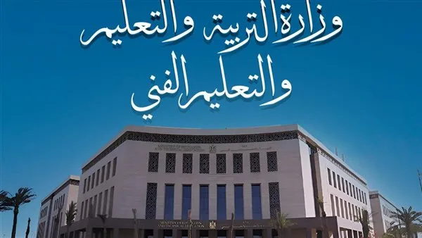 فتح باب التقديم الإلكتروني لمرحلة رياض الأطفال والصف الأول الابتدائي لعام 2025/2026 فتح باب التقديم الإلكتروني لمرحلة رياض الأطفال والصف الأول الابتدائي لعام 2025/2026