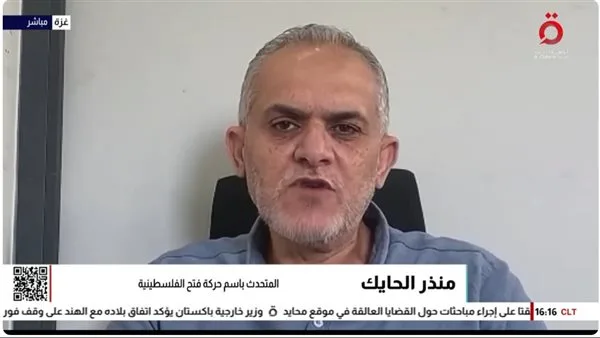 فتح: خطة الولايات المتحدة لنقل المساعدات لغزة تغليف لسياسات الاحتلال الإسرائيلي
