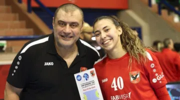 فرح الروبي تتألق كأفضل لاعبة في مباراة الأهلي وأول أغسطس بكأس الكؤوس الإفريقية لكرة اليد