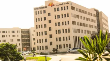 التقديم مفتوح حتى 30 مايو.. جامعة الشرقية تُعلن عن وظائف جديدة لأعضاء هيئة التدريس.