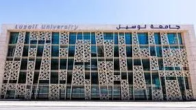 فرص عمل جديدة للتدريس في جامعة لوسيل القطرية لعام 2025