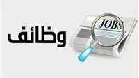 فرص عمل جديدة للمصريين في الأردن: الرواتب وطرق التقديم المتاحة