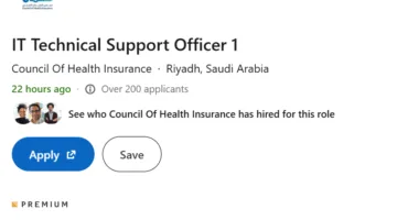 فرص عمل جديدة من مجلس الضمان الصحي في الرياض .. اكتشف التفاصيل هنا