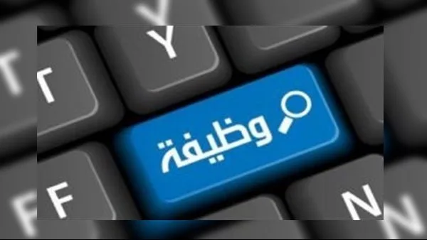 فرص عمل كمعلم مساعد في 2025: متطلبات التقديم لجميع الشهادات والتخصصات وطرق التسجيل