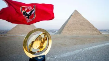 فرصة تاريخية للأهلي في المونديال بعد بيان اتحاد الكرة وقرار الفيفا.. وأزمة متوقع حدوثها