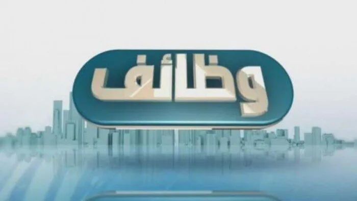فرصة عمل قيادية متاحة في هيئة الإسعاف المصرية.. اكتشف التفاصيل فرصة عمل قيادية متاحة في هيئة الإسعاف المصرية.. اكتشف التفاصيل