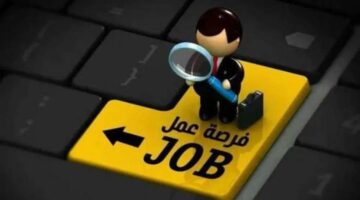 فرصة عمل مميزة في بنك كريدي أجريكول مصر.. "التفاصيل وكيفية التقديم"