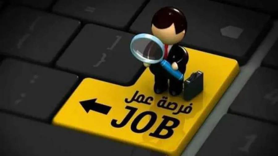 فرصة عمل مميزة في بنك كريدي أجريكول مصر.. "التفاصيل وكيفية التقديم"