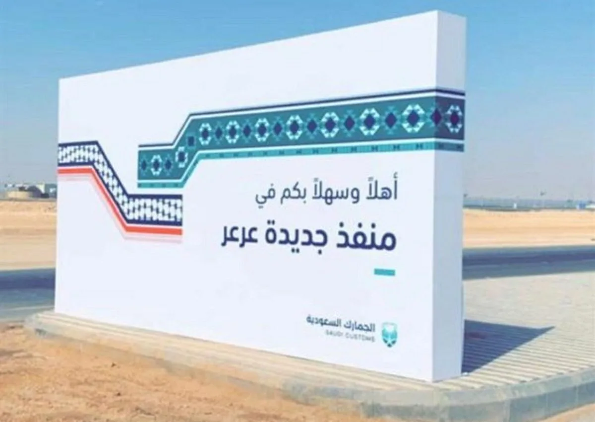فرع الإفتاء في الحدود الشمالية يقدم خدمات توعوية وإرشادية من خلال منفذ جديدة عرعر فرع الإفتاء في الحدود الشمالية يقدم خدمات توعوية وإرشادية من خلال منفذ جديدة عرعر
