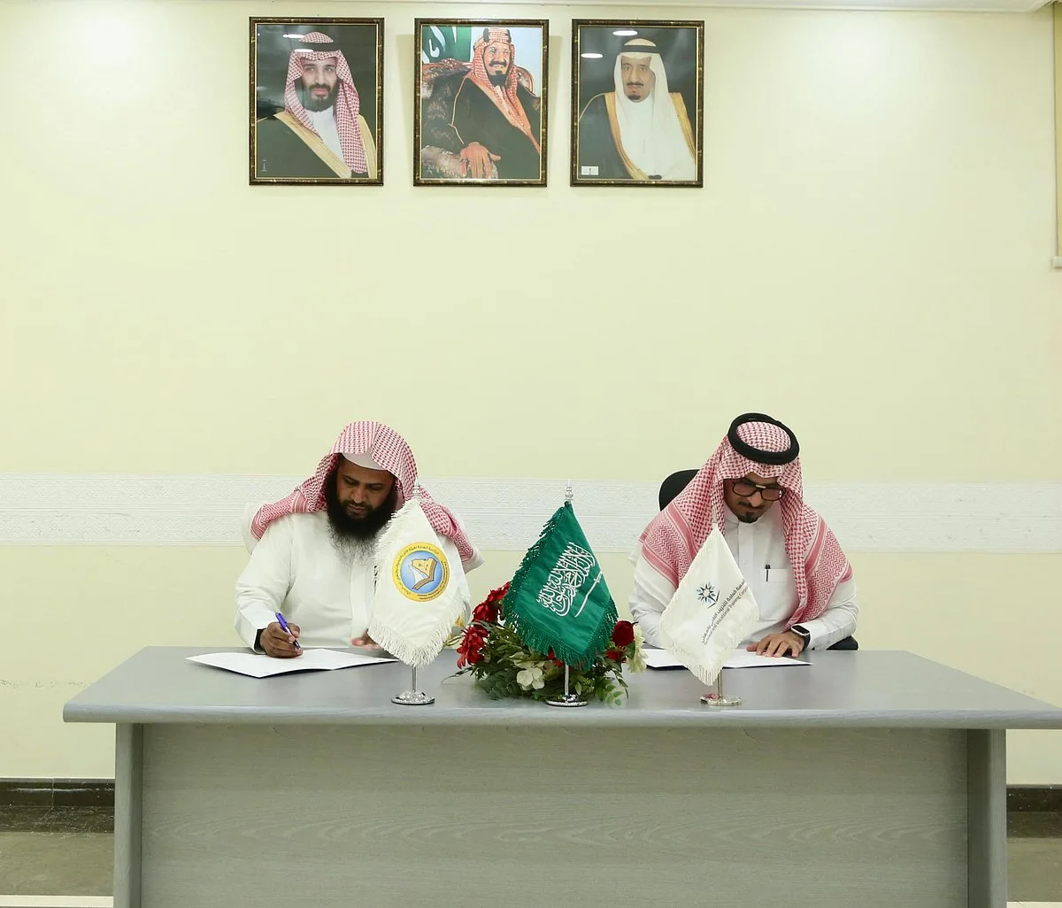 فرع هيئة الأمر بالمعروف في المدينة المنورة يبرم اتفاقية تعاون مع فرع الإدارة العامة للتدريب التقني والمهني. فرع هيئة الأمر بالمعروف في المدينة المنورة يبرم اتفاقية تعاون مع فرع الإدارة العامة للتدريب التقني والمهني.