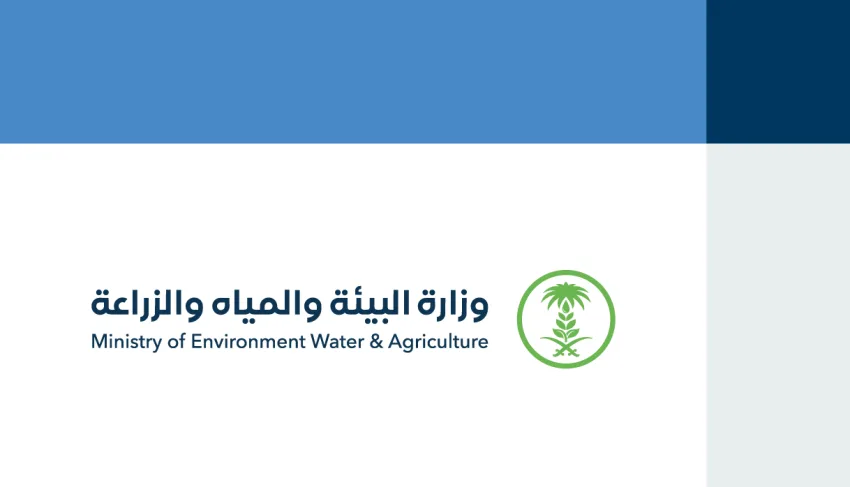 فرع وزارة البيئة في الحدود الشمالية يواصل تحضيراته لتنفيذ برنامج أضحيتي فرع وزارة البيئة في الحدود الشمالية يواصل تحضيراته لتنفيذ برنامج أضحيتي
