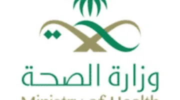 فرع وزارة الصحة في المدينة المنورة يتيح فرصة التطوع لموسم الحج 1446هـ