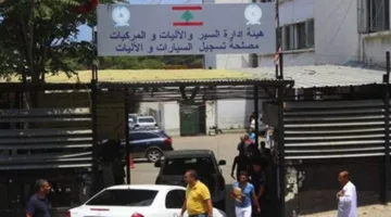 فريد البستاني: تهانينا لموظفي النافعة على عودتهم إلى العمل