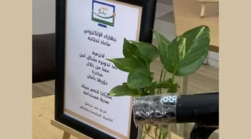 فريق الحلم يشارك في جائزة الأميرة صيته لتحقيق الطموحات